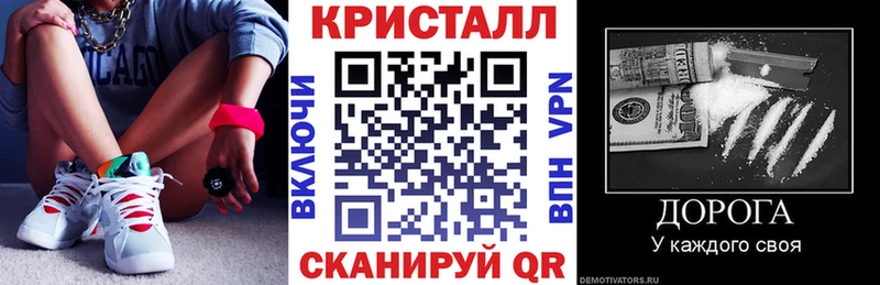 закладка  Михайлов  Amphetamine 97% 