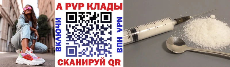 darknet состав  Михайлов  A PVP Crystall  мега зеркало 