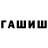 Амфетамин 97% Eduard_Irk