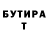 КЕТАМИН VHQ gold off