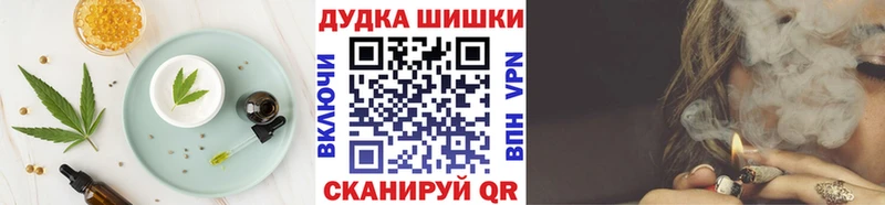 Печенье с ТГК марихуана  площадка клад  Михайлов  магазин   