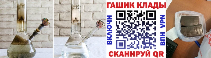 Гашиш Cannabis  blacksprut tor  Михайлов 