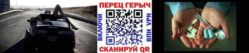 как найти наркотики  Михайлов  Героин VHQ 