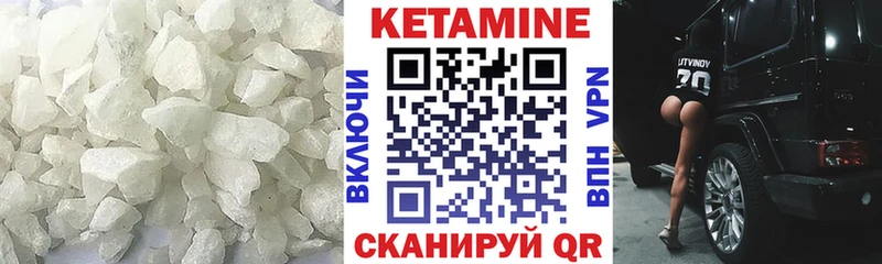 КЕТАМИН ketamine  наркотики  даркнет состав  Михайлов  OMG сайт 