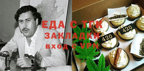 шишки Балабаново