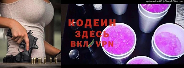 гашик Балахна