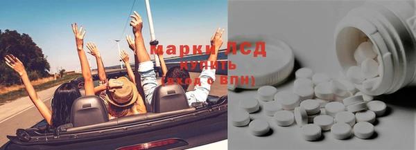 гидра Нягань