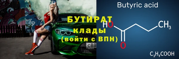 шишки Балабаново
