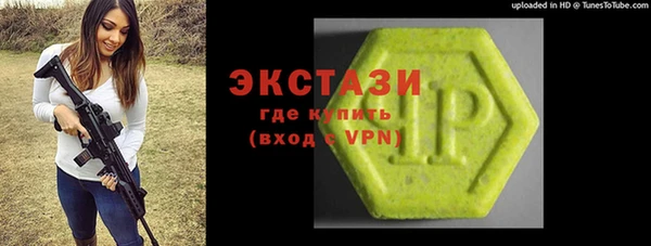 гашик Балахна