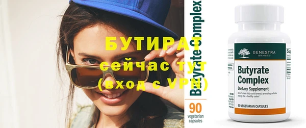 крисы Нязепетровск