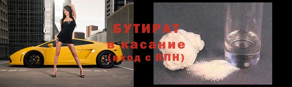 шишки Балабаново