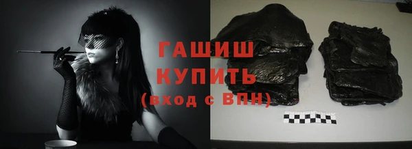 кокаин премиум Баксан