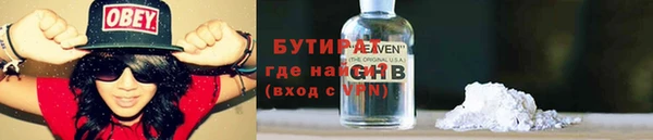 кокаин премиум Баксан