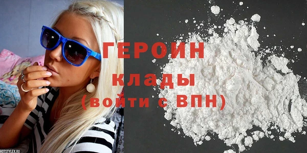 гашик Балахна