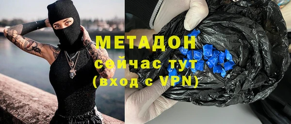 кокаин премиум Баксан