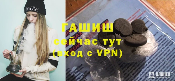 шишки Балабаново