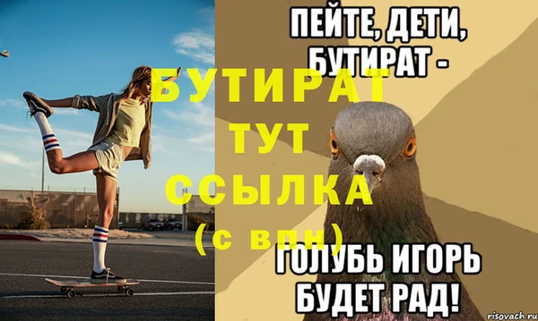 кокаин премиум Баксан