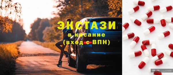 гашик Балахна