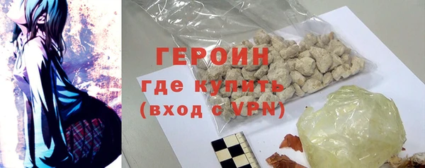 кокаин премиум Баксан