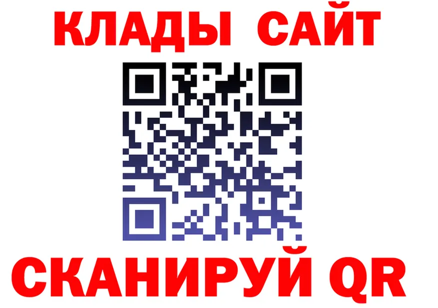 МЕТАДОН кристалл маркетплейс площадка МЕГА Михайлов
