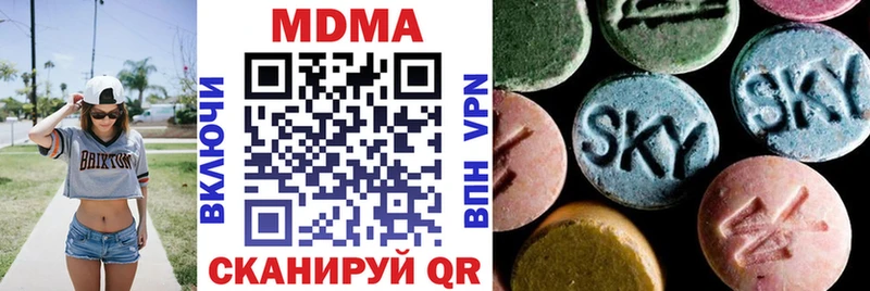 купить наркоту  Михайлов  MDMA VHQ 