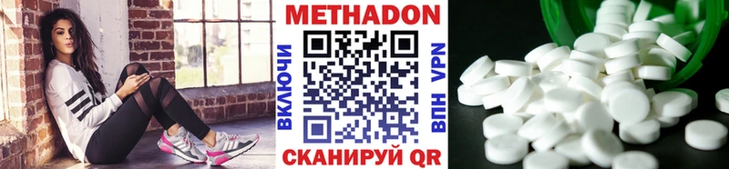 это телеграм  Михайлов  МЕТАДОН VHQ  закладки 