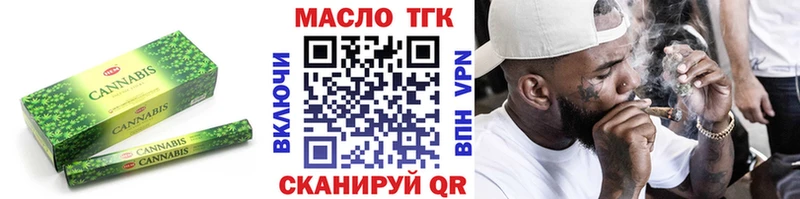 Дистиллят ТГК вейп  это телеграм  Михайлов 